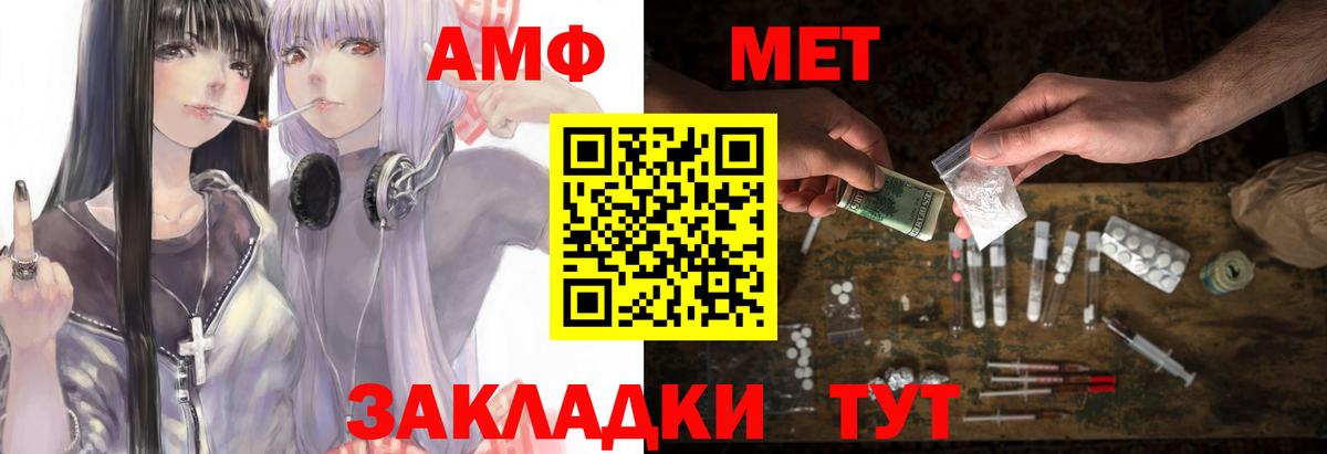 Амфетамин 97% Лесосибирск