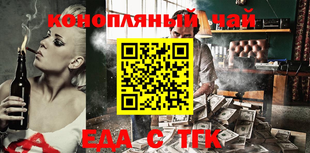 Canna-Cookies марихуана Лесосибирск