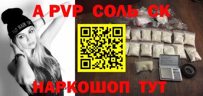 мдпв Ипатово