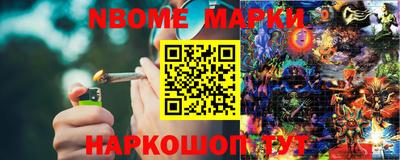 марихуана Ирбит