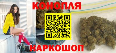 марихуана Ирбит