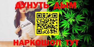 марихуана Ирбит