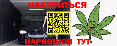 марихуана Ирбит