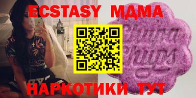 мдпв Ипатово