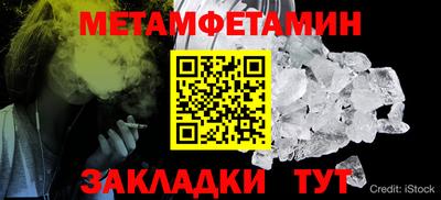 метадон Изобильный