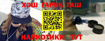 марихуана Ирбит