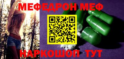 мдпв Ипатово