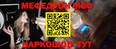 мдпв Ипатово