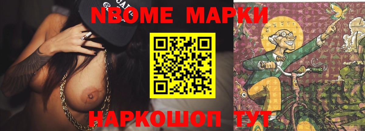 Лесосибирск  Гашиш  Вход с VPN  Каннабис  МЕФ  Меф кристаллы  Где найти наркотики? 