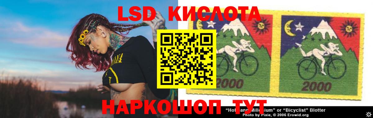 LSD-25 экстази ecstasy Лесосибирск