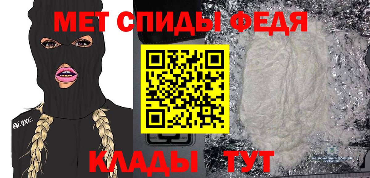Лесосибирск  МЕТАМФЕТАМИН Methamphetamine  Первитин  Вход с VPN 