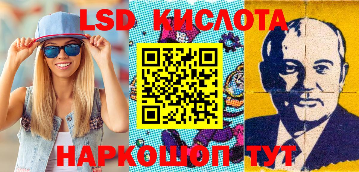 Лесосибирск  Марки N-bome 1,5мг  где можно купить   Вход с VPN 