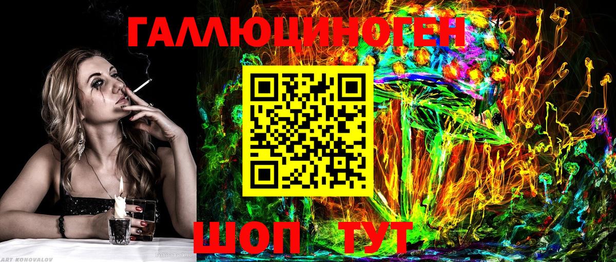 Галлюциногенные грибы Magic Shrooms Лесосибирск